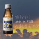 만세약품 이미지