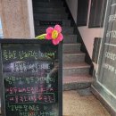 새동래약국 네이버블로그
