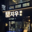 세븐일레븐명동본점 네이버블로그
