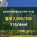 양우부동산공인중개사사무소 이미지