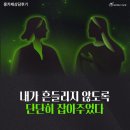 공수 | 희망고문은 NO! 단호한 타로 신점 공수 후기, 홍카페