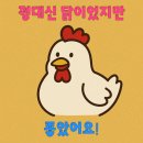 뜨끈이우동 이미지