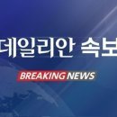 [속보] 인천 항동 쿠팡물류 15센터에서 불...진화 중(내용무) 이미지