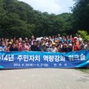 평내동주민센터 이미지