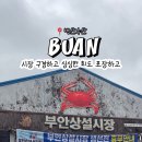 부안 상설시장 주차장 화장실 이미지