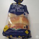 버니 베이커리 이미지