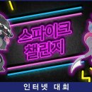 (주)포켓스페이스 이미지