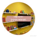 윤선생아이지에스이동수원학원 | 윤선생스마트랜드 권선장안점 5개월 수강후기