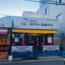 한신수입코너