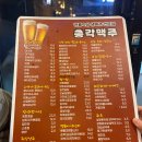 고흥읍 여산당촌길 네이버블로그