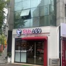 기가찬곱창 이미지