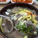 나주곰탕 이미지