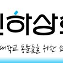동문상회 네이버블로그