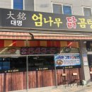 삼숭1통 이미지