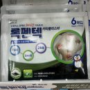 은평제일약국 이미지