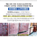 천안골재건재 이미지