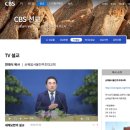 인계동 순복음교회옆 | 말씀의 깊이로 만든 사역의 역사 (순복음 서울진주초대교회, 청원진주초대교회, 순복음 진주초대교회)