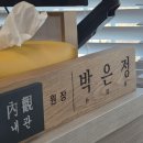 천지인 | 사주잘보는곳 내관천지인제주 1인 찐 후기