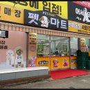 펫덕후