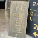 기타,숟가락난타 | [구서 디노이 레스토랑] 부산 금정구 구서동 양식 맛집 디노이, 데이트하기 좋은 파스타 맛집...