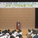 성주중학교 이미지