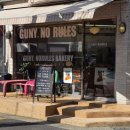 거니노룰즈 이미지