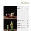 라이첸