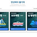 한방전주콩나물국밥 반달섬점
