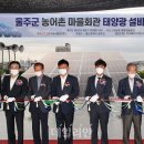 중평마을회관 이미지