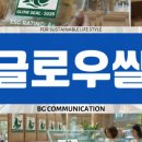 (주)크리비즈