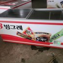 중고 정육점장비및비품 철거 매입 전문업체 입니다 이미지