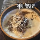 행복담 | 행복담 광주 동명동 후기｜오픈런 꼭 해야 하는 이유