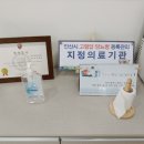 하트봄내과의원 이미지