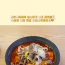 마라사부마라탕 이미지