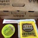 노랑통닭아산북수점 | 노랑통닭 신메뉴, 우도땅콩치킨 내돈내산 리얼후기