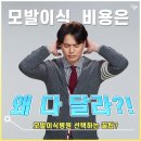 모발이식비용 병원마다 다른 이유는? 모발이식실패 없이 병원 고르는 꿀팁! 이미지