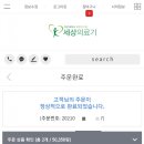 세상의료기 이미지