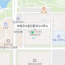 이솔공인중개사사무소 이미지