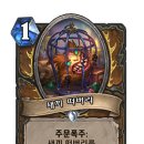 코너플