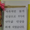 수정시장 이미지