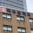 케이에스피뉴스