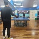 새빛탁구장