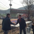 묵현16리 이미지