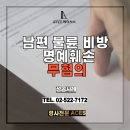 법무법인에이시스 이미지