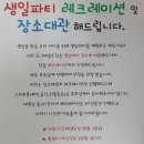 조선태권도장 이미지