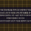 다산본정형외과의원 네이버블로그