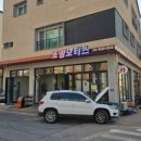 조광모터스