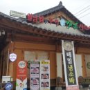 쌈촌 샤브샤브 이미지