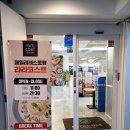 라라코스트 익산부송점 이미지