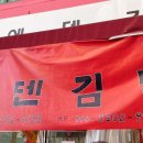 서문여관 이미지